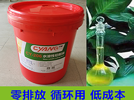 機(jī)加工切削液不可忽視！