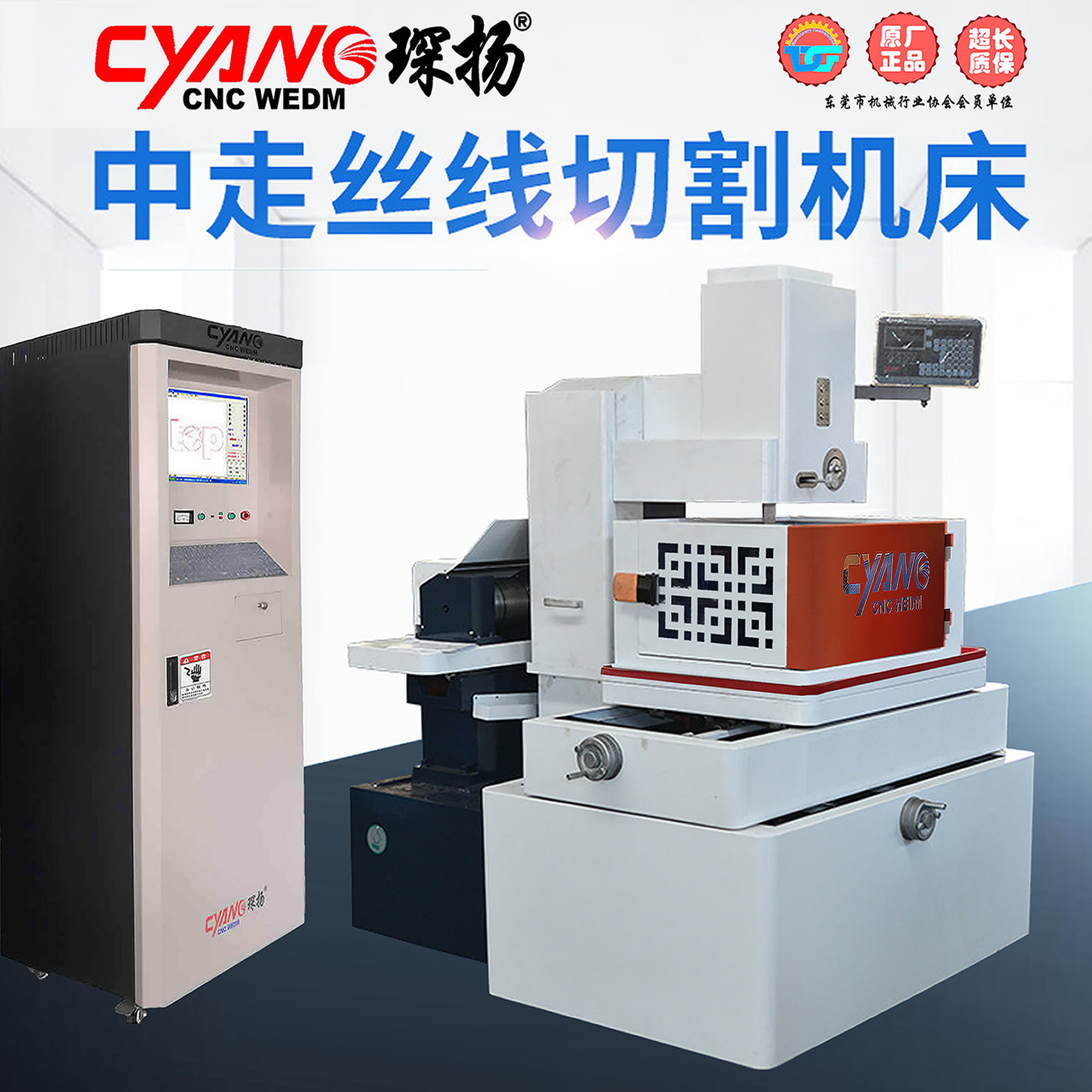 原材料瘋漲，機床附件也漲，線切割機床制造企業(yè)如何應對？